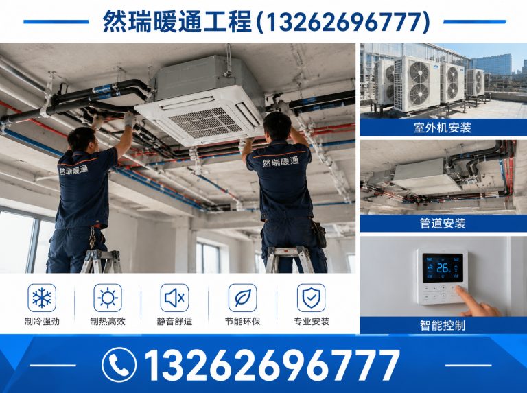 长宁区中央空调回收展示图